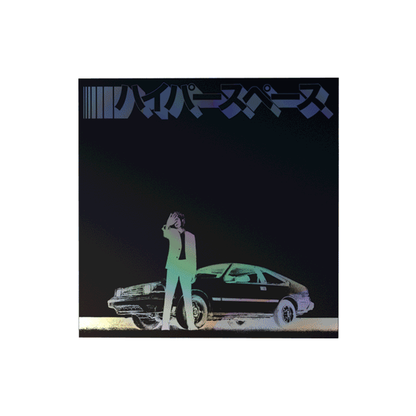 見事な BECK - HYPERSPACE (2020) LIMITED EDITION VINYL LP - Capitol その他