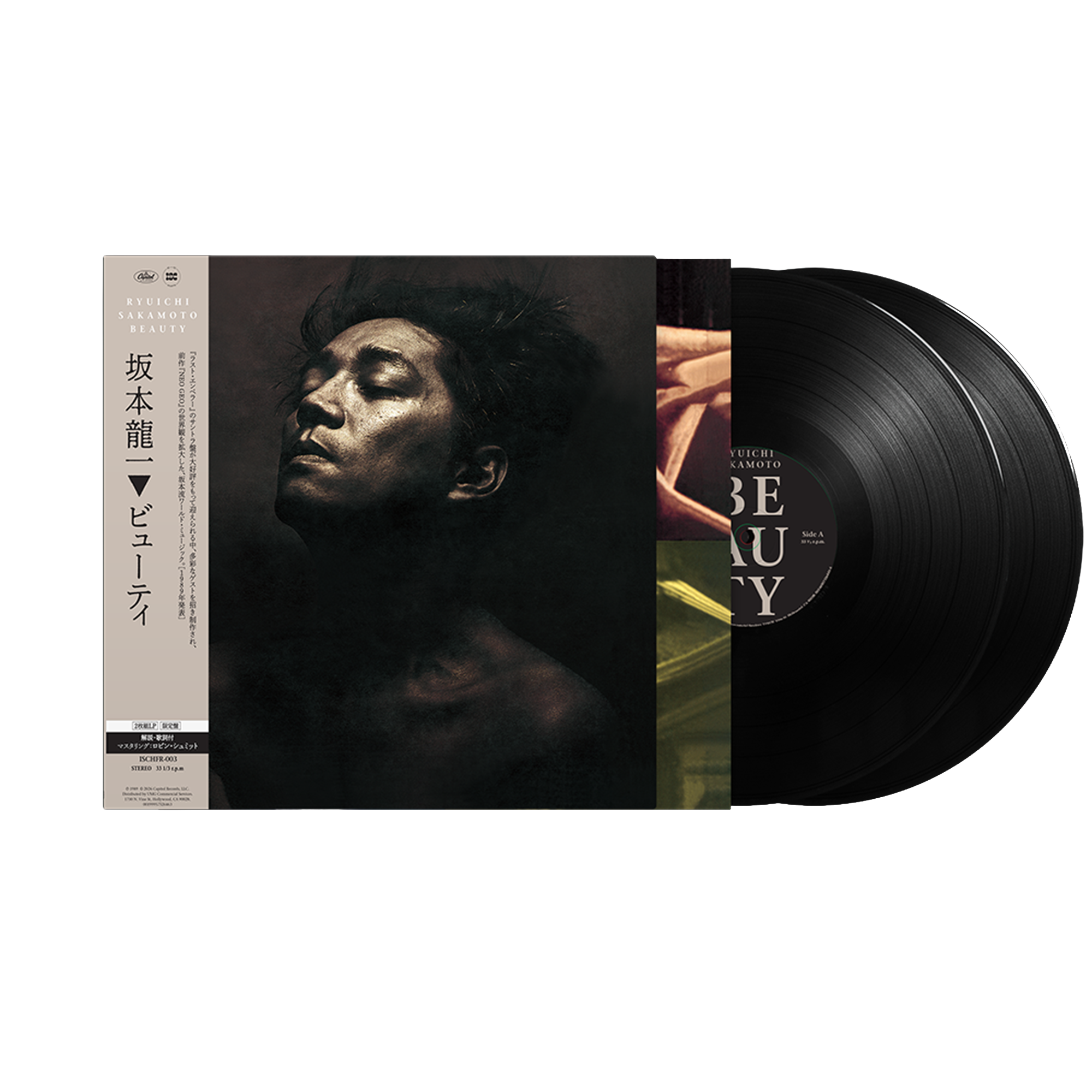 Beauty LP [REMASTERED]